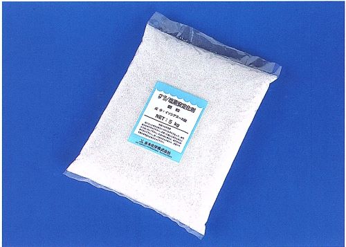 水質管理 塩素安定剤